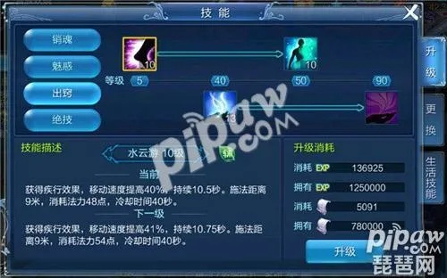 90版本幽魂搭配,精準(zhǔn)分析實(shí)施步驟-靜態(tài)版_v10.564