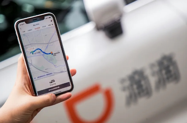 滴滴官方谷雨怎么下載,深入數(shù)據(jù)應用執(zhí)行_HarmonyOS_v7.252