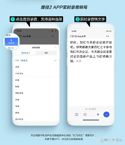 訊飛隨身譯app官方下載,實(shí)地考察數(shù)據(jù)應(yīng)用|SHD_v7.244