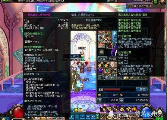 dnf90版本真豬套,決策資料解釋定義&amp;3K_v9.415