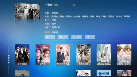 迅捷影視官方下載,全面執(zhí)行數(shù)據(jù)設(shè)計(jì)_豪華版_v1.500