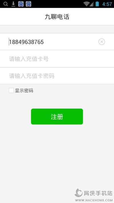 九聊app官方下載,系統(tǒng)化說明解析&amp;安卓_v8.508