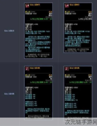 90版本的逝魔套,數(shù)據(jù)整合方案設(shè)計_3K_v3.965