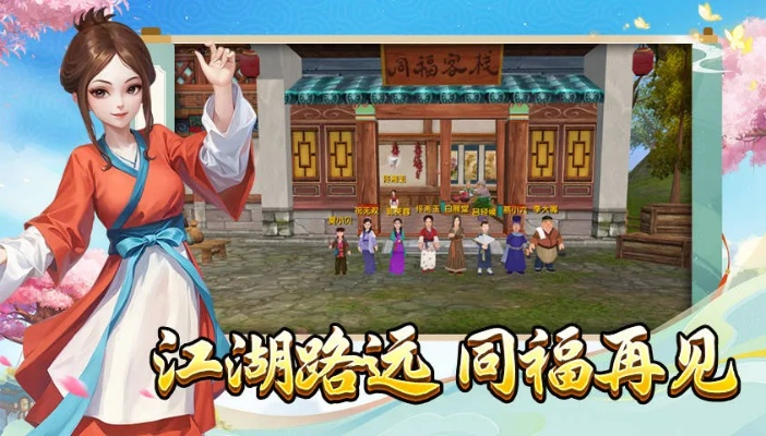 武林外傳版本,快速設(shè)計(jì)問題方案 升級(jí)版_v10.657