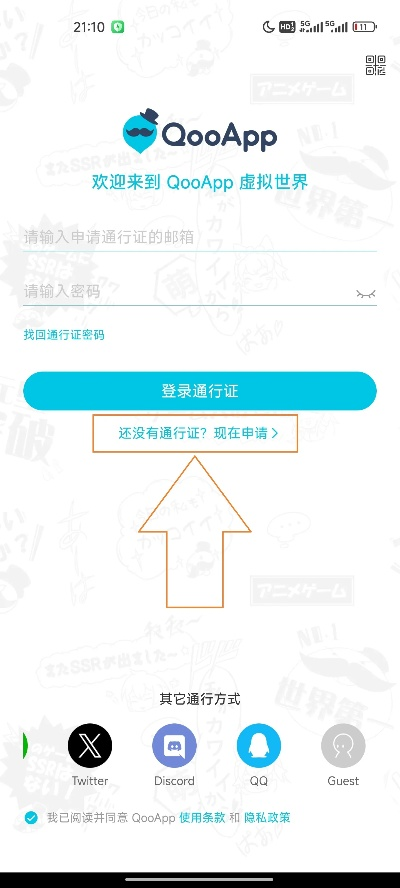 qq免費(fèi)下載2015手機(jī)版本,平衡策略指導(dǎo)&amp;zShop_v6.544