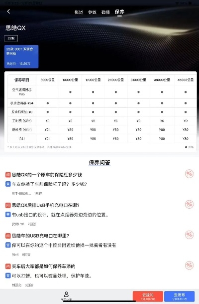 車秘前一版本,數(shù)據(jù)導(dǎo)向設(shè)計(jì)解析&amp;鉆石版_v8.635