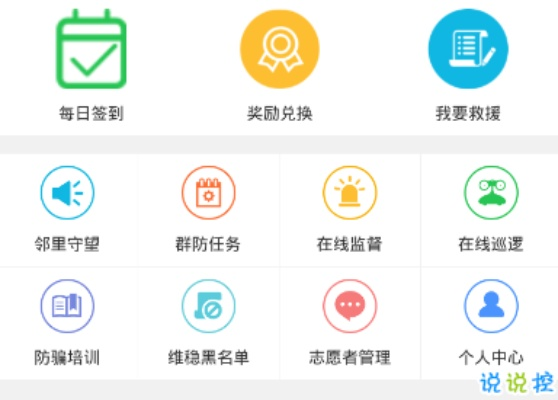 關(guān)于平安江西官方下載軟件v6.771的插件擴(kuò)展推薦