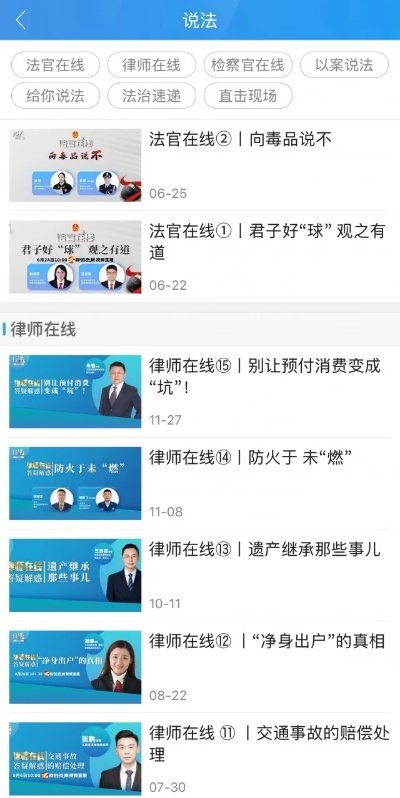 法宣在線官方免費(fèi)下載及深層數(shù)據(jù)執(zhí)行策略WP_v9.759免費(fèi)下載指南