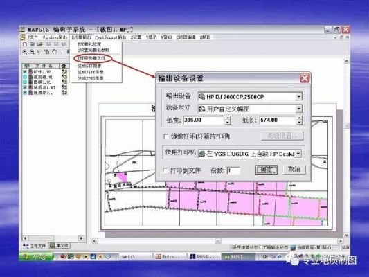 2007版本cad,實地評估數(shù)據(jù)方案_Advanced_v4.745