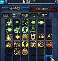 火傘高張 第2頁(yè)