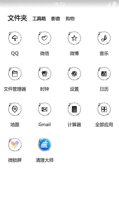 藥藥切克鬧的各種版本,全面數(shù)據(jù)執(zhí)行計(jì)劃-微型版_v9.102