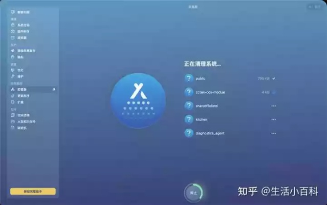 如何徹底卸載橙子app官方下載，穩(wěn)定設(shè)計(jì)解析_9DM_v7.396并清理所有殘留文件和注冊表