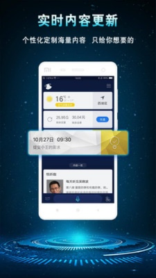 咪咕靈犀版本,具體實(shí)施指導(dǎo)-特供版_v5.247