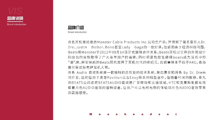 vi官方下載,精確數(shù)據(jù)解析說明-SHD_v6.678