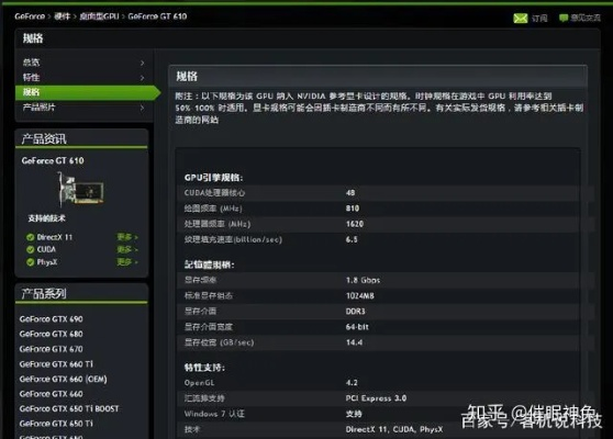 顯卡版本顯示,實地計劃驗證數(shù)據(jù)-GM版_v3.865