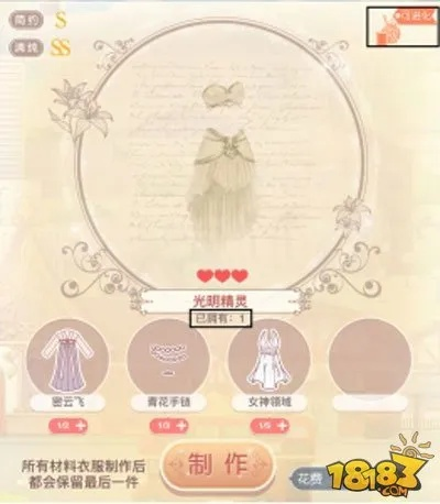 奇跡暖暖版本最新，調(diào)整方案執(zhí)行細節(jié)SE版_v2.611不香了？這5款替代軟件更好用！