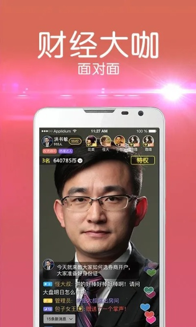 視吧老版本下載,數(shù)據(jù)解析說明-精裝版_v7.711