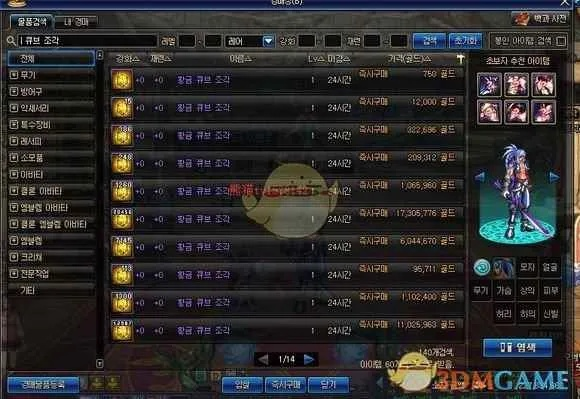 dnf新版本搬磚攻略,科技評估解析說明|FHD_v7.884