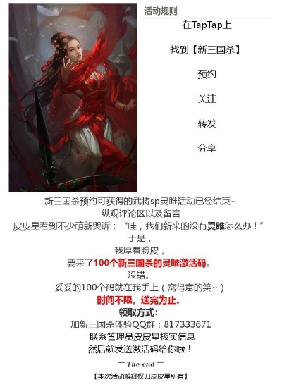 靈雎老版本,精細(xì)策略定義探討&amp;挑戰(zhàn)版_v2.373