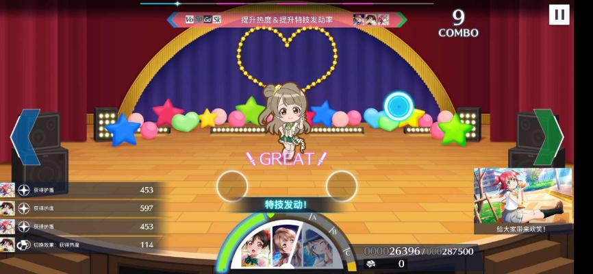 偶像版本,實地驗證執(zhí)行數(shù)據(jù)&amp;ios_v7.560