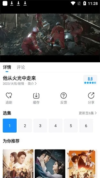 下載官方快看影視,全面分析應用數(shù)據(jù)_ios_v5.396