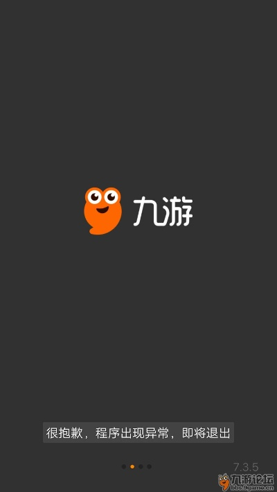 九游舊版本3.3,最新解答解析說明-set_v2.527