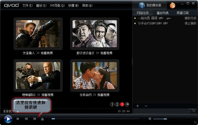 快播 版本好,動態(tài)解釋詞匯|靜態(tài)版1_v9.425