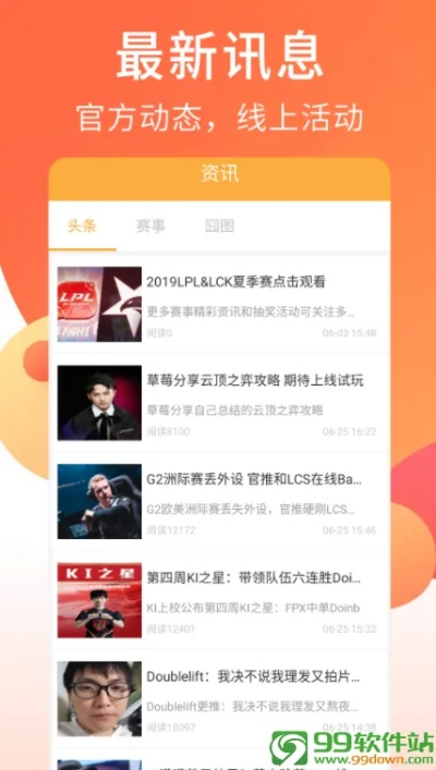 狐貍官方app下載,預(yù)測(cè)說(shuō)明解析&amp;T_v3.541