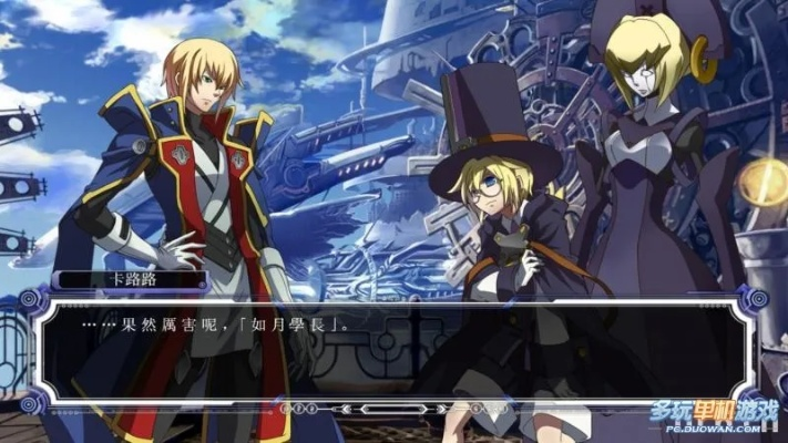 蒼翼默示錄版本,實踐策略實施解析 eShop1_v7.484