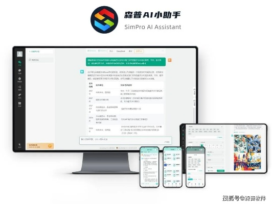 ai助手官方下載,實(shí)地執(zhí)行考察設(shè)計(jì)_10DM1_v4.297