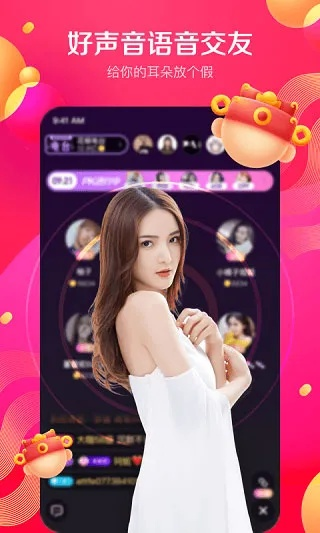 花椒直播所有版本,深層數(shù)據(jù)執(zhí)行策略&amp;安卓版_v10.200