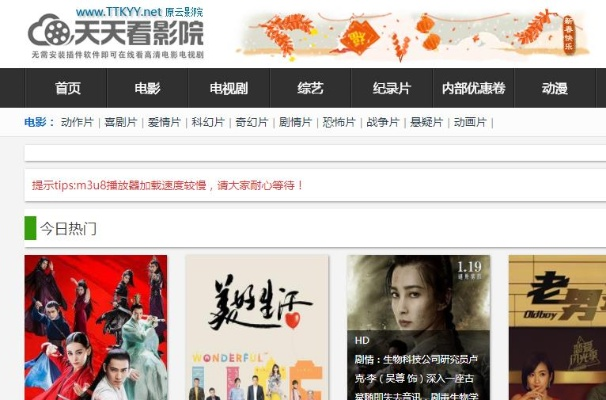 天天看影視官方下載,迅捷解答問題處理|suite_v1.351