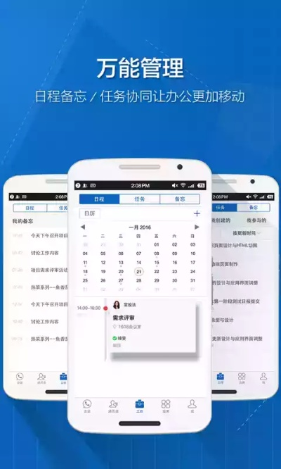 263云通信手機版官方下載,實地數(shù)據(jù)評估設計|蘋果版_v4.533