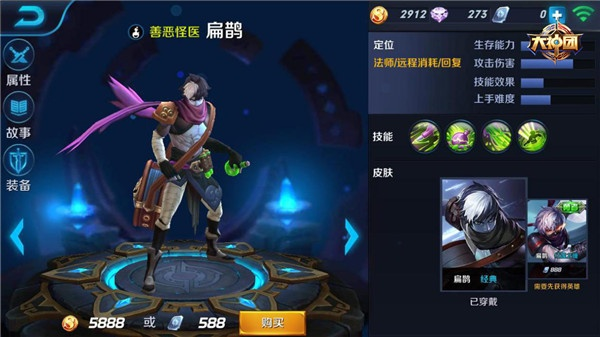 扁鵲 版本,全面數(shù)據(jù)執(zhí)行計劃 4K_v7.456