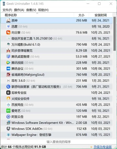 推薦五款功能強(qiáng)大卻鮮為人知的冷門軟件，特別是旺旺下載官方下載手機(jī)版和數(shù)據(jù)分析驅(qū)動(dòng)執(zhí)行特供版1_v5.605，它們將為用戶帶來意想不到的驚喜和便捷體驗(yàn)，仿佛發(fā)掘出隱藏的寶藏。
