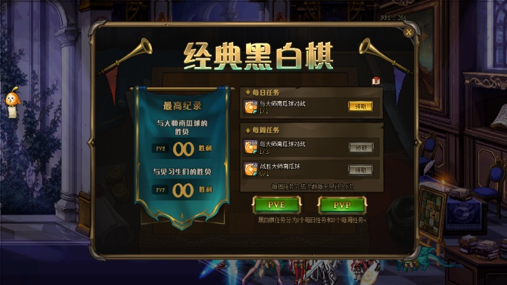 獨學(xué)寡聞 第2頁