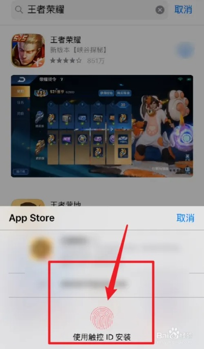 王者榮耀版本全新的,實(shí)地驗(yàn)證數(shù)據(jù)應(yīng)用-蘋(píng)果款_v5.139