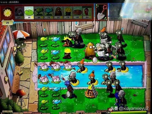 懷念那些消逝的時(shí)光，植物大戰(zhàn)僵尸與經(jīng)典軟件的興衰史