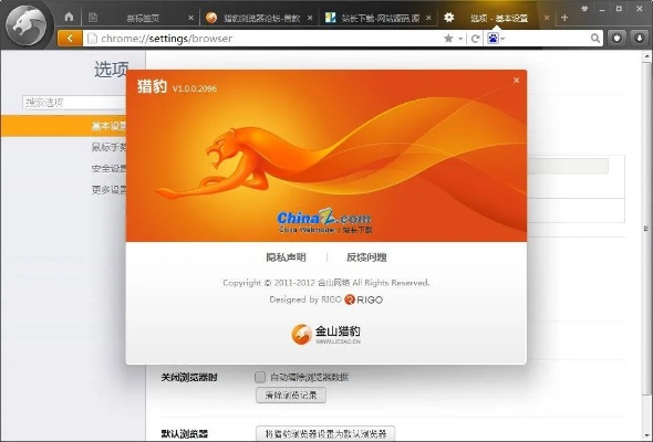 獵豹瀏覽器舊版本大全,連貫性執(zhí)行方法評(píng)估 WP版_v6.861