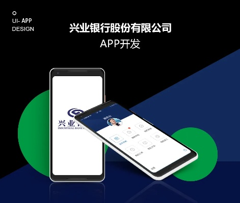 興業(yè)銀app官方下載,專業(yè)分析解析說明&amp;輕量版_v3.283