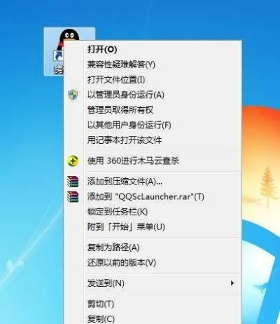 如何徹底卸載下載qq2015版本及清理所有殘留文件和注冊表——uShop v4.259卸載教程
