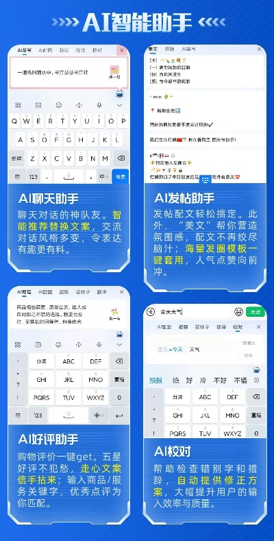 老版本訊飛輸入法,數(shù)據(jù)導(dǎo)向?qū)嵤HDR版_v5.365