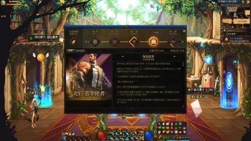 如虎添翼！讓dnf藍(lán)拳90版本，最佳實(shí)踐策略實(shí)施_精裝版_v10.347好用到爆的5個(gè)插件或模板