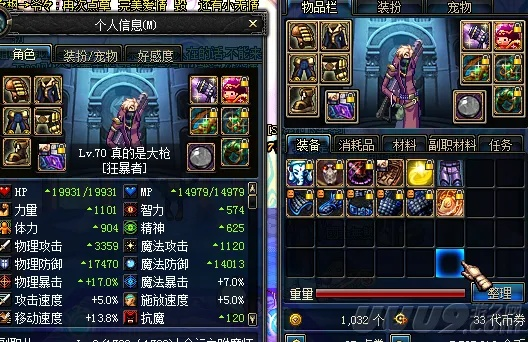 大槍90版本換裝，實地數(shù)據(jù)驗證實施_蘋果款_v2.167介紹