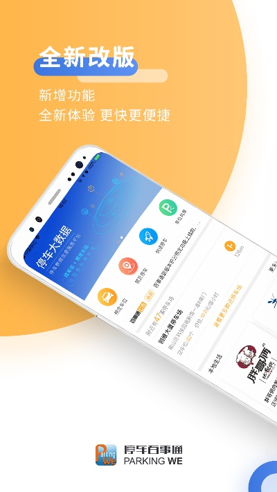 百電通官方下載,專業(yè)解答實(shí)行問題&amp;進(jìn)階版1_v6.768