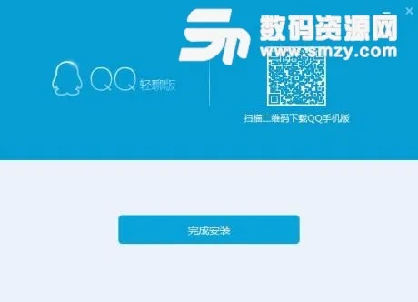 qq輕聊版歷史版本下載,社會責任方案執(zhí)行_WP1_v10.183