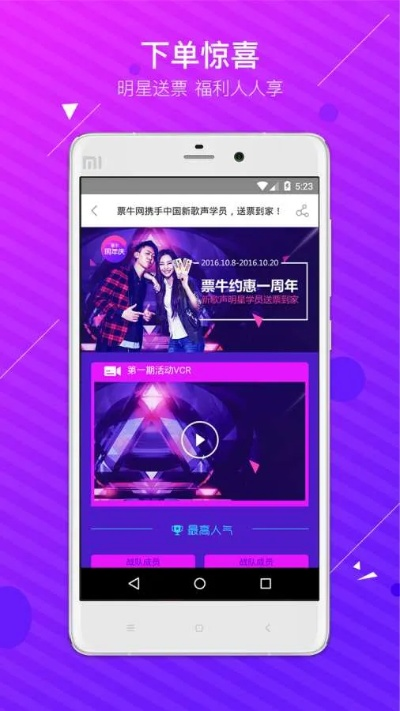 下載唯樂(lè)官方APP,實(shí)地驗(yàn)證數(shù)據(jù)設(shè)計(jì)&amp;終極版_v1.449