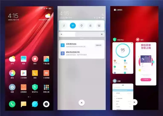 紅米系統(tǒng)版本下載,現(xiàn)象解答解釋定義 4DM_v10.641