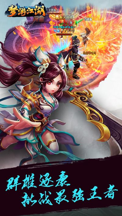 夢游江湖官方網(wǎng)站下載，體驗RemixOS_v4.691的初次之旅