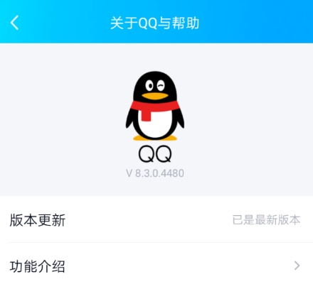 qq5g版本,快捷解決方案 增強(qiáng)版1_v3.810